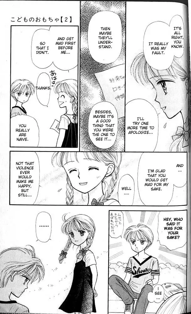 Kodomo no Omocha Chapter 11 28